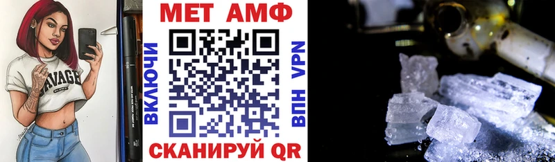 Амфетамин 98%  Гремячинск 