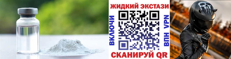 Бутират 1.4BDO  Гремячинск 