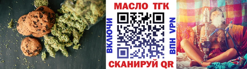 Cannafood марихуана Гремячинск