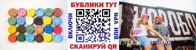 Ecstasy VHQ  Гремячинск 