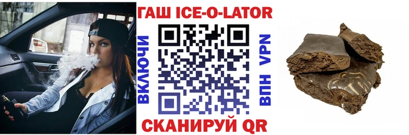 дарк нет наркотические препараты  Гремячинск  Гашиш VHQ  kraken  