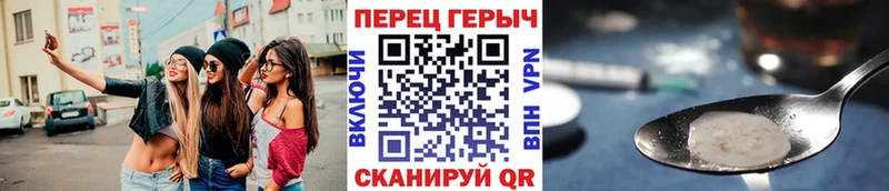 Героин афганец  Гремячинск 