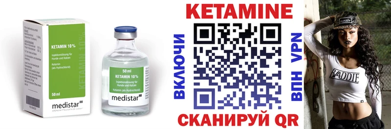 блэк спрут ссылка  Гремячинск  Кетамин ketamine  цены наркотик 