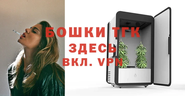 ALPHA PVP Саяногорск