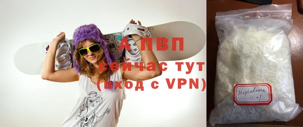 марки lsd Балабаново