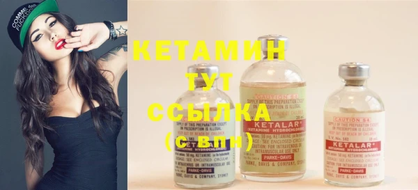меф VHQ Балахна