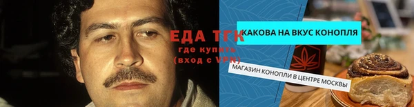марки lsd Балабаново