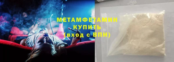 марки lsd Балабаново