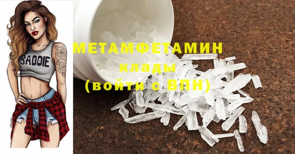 меф VHQ Балахна