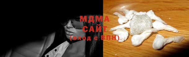марки lsd Балабаново