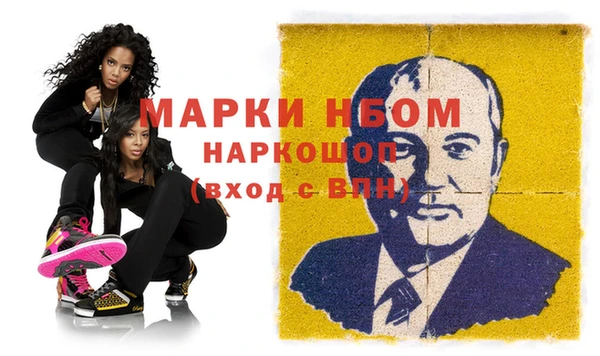 марки lsd Балабаново