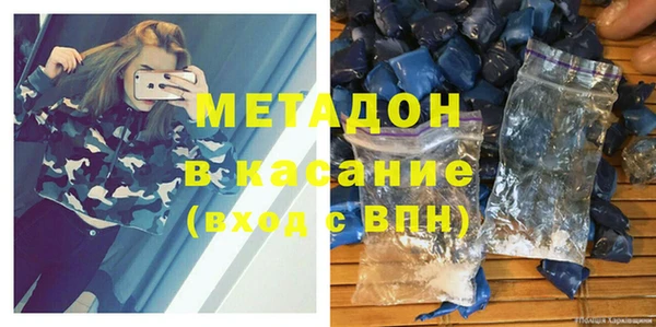 марки lsd Балабаново