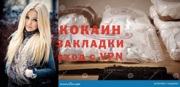 кокс Баксан