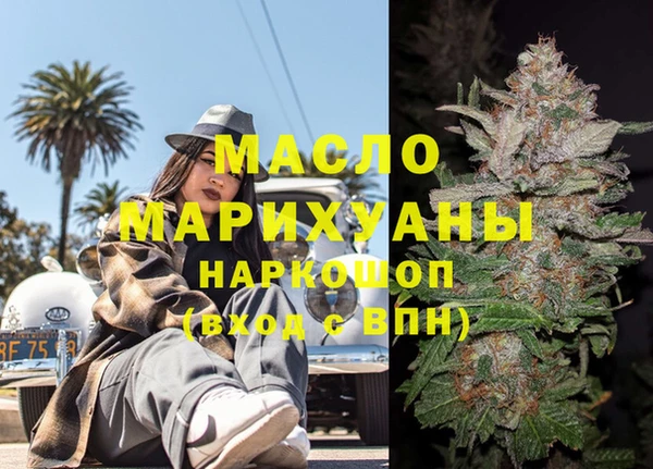 меф VHQ Балахна
