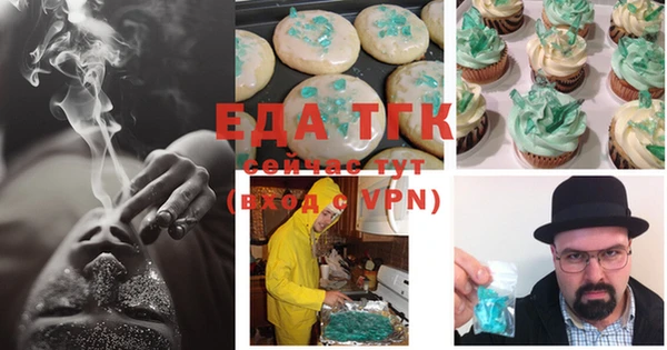 марки lsd Балабаново