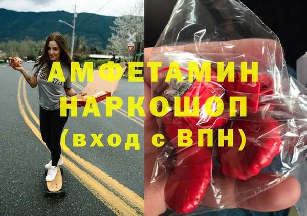 марки lsd Балабаново