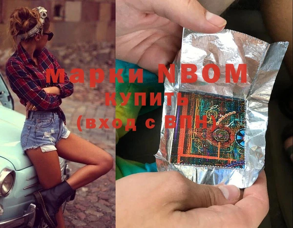 меф VHQ Балахна
