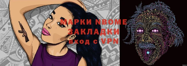 марки lsd Балабаново
