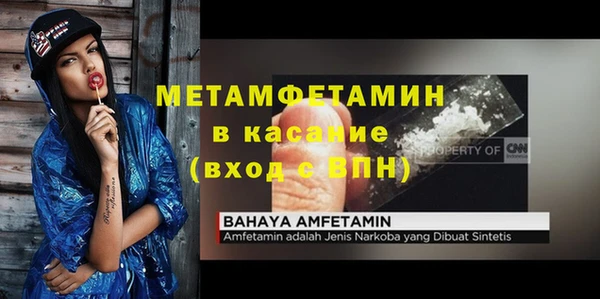 стаф Сатка