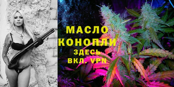 марки lsd Балабаново