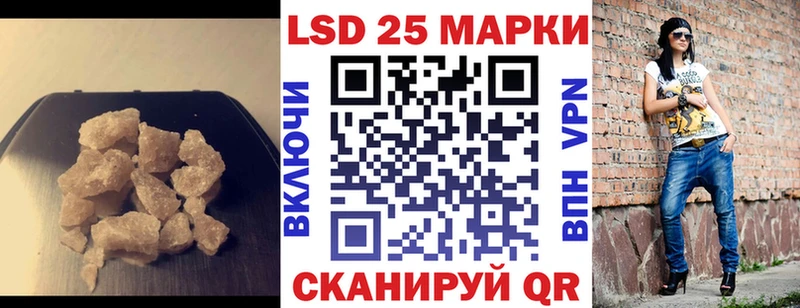 ЛСД экстази кислота Гремячинск