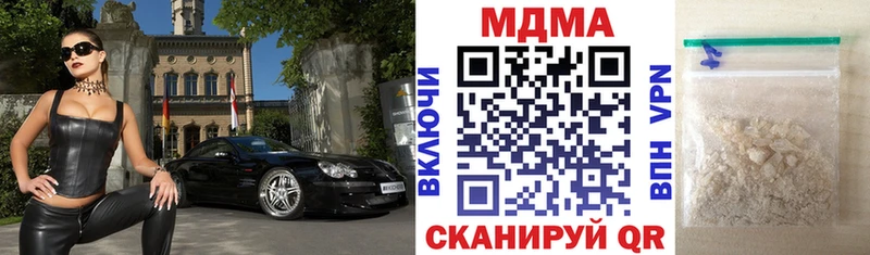 МДМА VHQ  Гремячинск 
