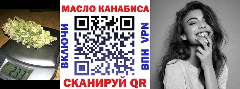 купить наркотики цена Гремячинск ТГК THC oil